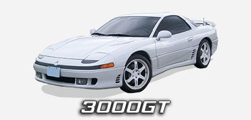 1994-1998 Mitsubishi 3000GT Products